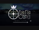 Octagram　歌ってみた【しあ。】歌コレ2024春　参加作品