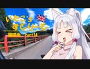 【東北イタコ車載】いたこ’ｓすとりーと 雑談会 Part14(お仕事復帰)