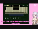【別ルート】真・女神転生if＃047【実況プレイ】