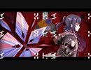 【あぢさゐ/雅乙】リレイ / 伊根【歌ってみた】