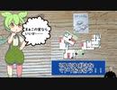 今度は各々好きなマドリを作ろう！　ずんだもんと四国めたんのアナログゲーム探訪記　それぞれマドリイズム編