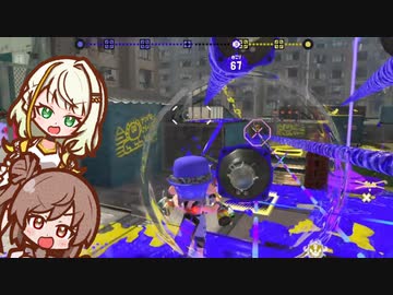 ヤグラで頑張るガエンくん
