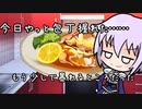 【SW2.5】小粒の宝石譚　アナミシスの悲劇2-9　【ボイロTRPG】