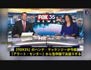 レプリコンワクチン 臨床試験無しで 即時生産、投入可能に。
