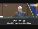 ファイザー社、製品発売後90日以内に1223人の死亡を記録、非常に恐ろしいことを隠そうとしている！