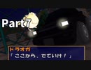 たのしい走り屋生活！チョロQHG4【実況】Part7