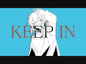 KEEP IN / feat.初音ミク
