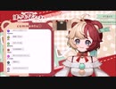 忙しい人のための熊乃ベアトリーチェ初配信