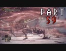 【初見】注意力に欠けた男が王になろうとしている。Part59【エルデンリング】