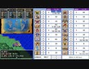 【DQ5】ドロップ＆仲間モンスター全回収の旅 Part5【回収中の様子】