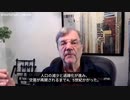 マイケル・ハドソン経済学教授： 西洋文明の盲点：古代近東、（西洋化される前の非西洋、）現代の中国が債務をどう扱ってきたか？