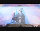 【初投稿】瓦礫の塔 歌ってみた / 渚なぎと