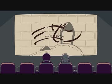 大阪の誰かが『ミザン』をラップして歌わせてもらった。