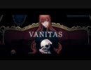 ヴァニタス / 歌ってみた【とら】