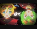 【星川そうた × 鹿アイス】のぼせもんHERO【歌ってみた】