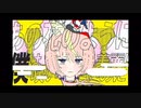DUCTFOOD  yowanecity  歌ってみた　covered byあいきゃん