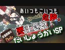 反面教師のnoita_ダンジョン内部は危険が危ない！あらゆるモノに気を付けろ！クリアに役立つ要注意敵大紹介スペシャル！　みたいな長いタイトルって昔のテレビスペシャルで多かったよねの回【中国うさぎ実況】