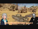 【WarThunder】あ　　る　　く　　よ　　う　　さ　　い　　【チャーチル歩兵戦車】