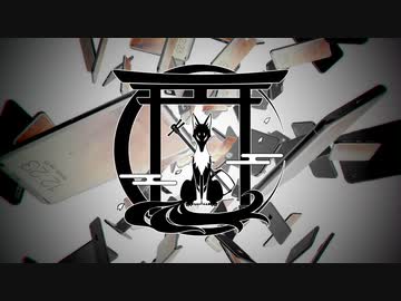 『初投稿新人歌い手グループ』スマート???-Rap Arrange-『オリジナルMV』