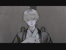 【Cieux】死神 / 米津玄師【歌ってみた】