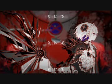 『リレイ』を歌ってみた　【えるの】