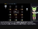 【ミミックロジック】ずんだもんは宝箱を推理する【５箱目・ナンバー紹介】