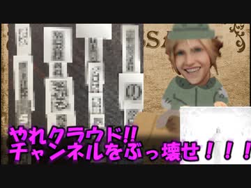 みんな！Tタに犯行予告しようぜ！【正気の沙汰じゃない犯行予告】