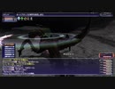 カッパのFF11生活S067　青魔道士８８ｖｓセルケト