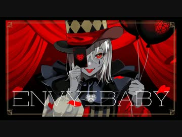 【Cieux】エンヴィーベイビー / Kanaria【歌ってみた】