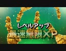 【フォートナイト】海外最速無限XPマップで簡単レベルアップ　VOICEVOX:ずんだもん AI