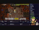 悠々自適に神髄part8