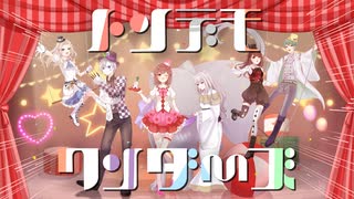 【家に帰りたい6人が】トンデモワンダーズ【歌ってみた】【チーム:アイムホーム=鈴白ちょこる＆郁音 雫＆桐谷ぱや＆鴨頭草＆灰咲しずく＆れーむ】