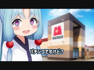 総集編イタコ先輩 #1