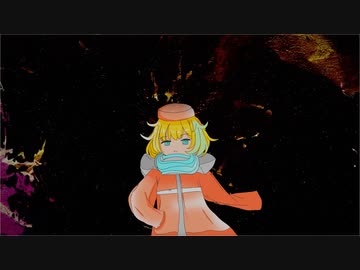 グレートフィルター 歌ってみた　ver花笛せう