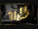 【力強く】『唱』を原キーで歌ってみた【歌コレ2024春】