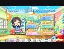 橘ありす　TVアニメU149連動キャンペーン紹介！