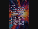 音楽作ってみた♯∞