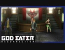 【GER】前世の知識を使って目指せスローライフ #1『無印』