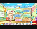 市原仁奈　TVアニメU149連動キャンペーン紹介！