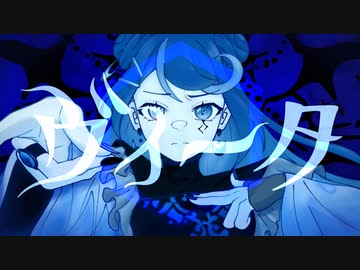 【歌コレ2024春】ヴィータ/ cover 月子【歌ってみた】