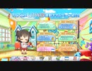 赤城みりあ　TVアニメU149連動キャンペーン紹介！