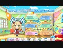 櫻井桃華　TVアニメU149連動キャンペーン紹介！