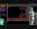 魂斗羅（FC）初のノーコンティニュークリア