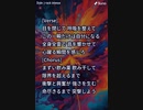 音楽作ってみた♯∞