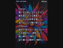 音楽作ってみた♯∞