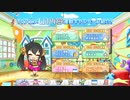 的場梨沙　TVアニメU149連動キャンペーン紹介！
