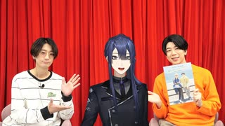 【ゲスト：長尾景】江口拓也・西山宏太朗 禁断尻ラジオ#103