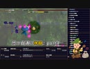 悠々自適に神髄part9