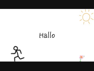 【歌コレ2024春】ハロー/ミョウガ【歌ってみた】