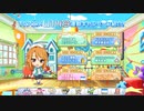 結城晴　TVアニメU149連動キャンペーン紹介！